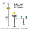衡水洗眼器*刑臺(tái)洗眼器*冀州洗眼