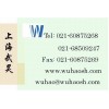 大鼠N-乙酰轉(zhuǎn)移酶2(NAT2)檢測(cè)試劑盒
