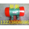 LZF-4倉壁振動器，LZF-6料倉防堵器
