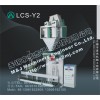 麥杰LCS-LX-Y2面粉專用計(jì)量包裝秤，定量打包秤
