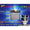 PCB線路板保護(hù)漆、保護(hù)劑、保護(hù)膠、保護(hù)涂層