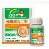 赤霉素制劑，赤霉素生產(chǎn)廠家，赤霉素最新報價