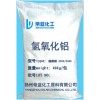 氫氧化鋁微粉（工業(yè)級(jí)）1250目3000目