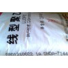長期銷售LLDPE YLF-1802 揚(yáng)子石化