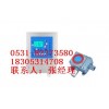 丙烷泄漏報(bào)警器_丙烷泄漏報(bào)警器）
