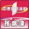 專業(yè)生產(chǎn)環(huán)氧聚氨酯磁漆，聚氨酯防腐漆