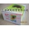 人的PRMT5協(xié)同因子(COPR5)檢測試劑盒