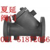 Y型保溫過濾器BY41H參數，Y型保溫過濾器作用，
