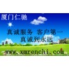 L-丙氨酸供應(yīng)商電話 L-丙氨酸廠家哪家好 L-丙氨酸出廠價