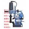 日本日東NITTO品牌WA3500自動進(jìn)刀磁力鉆磁座鉆