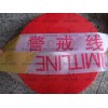 盒式警示帶 盒式警示帶生產(chǎn)商 伸縮盒式警示帶