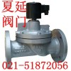 德國(guó)水用法蘭電磁閥ZCS《進(jìn)口水用法蘭電磁閥廠家》
