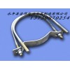U型抱箍廠家  現(xiàn)貨供應(yīng)