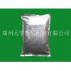 水溶性粉末姜黃色 CAS登錄號(hào)：458-37-7