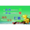 L-精氨酸出現被限制詞語供應商電話 L-精氨酸出現被限制詞語中國馳名商標