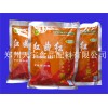 天然紅曲紅色素  CAS號(hào)：39944-62-2