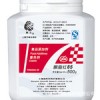 胭脂紅食用著色劑 最新報(bào)價(jià)