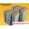 供應(yīng)硅酸鋁纖維保溫棉塊｜隧道窯隔熱節(jié)能｜高溫段吊頂