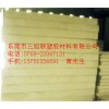 ABS板、供應(yīng)進(jìn)口、 ABS板、規(guī)格