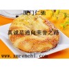 六偏磷酸鈉最新報(bào)價(jià) 六偏磷酸鈉國(guó)家免檢 六偏磷酸鈉含量