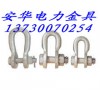 供應上海U-7、U-10、U-12  U型掛環  規格齊全