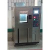 新能源汽車紫外老化試驗(yàn)箱技術(shù)