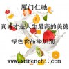 羧甲基淀粉鈉批發價格 羧甲基淀粉鈉中國馳名商標