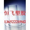 亞克力管（抗氧化、搞輻射、耐腐蝕） 亞克力管