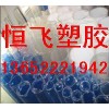 亞克力圓管（耐濕熱、高強度，抗老化，耐氧化）亞克力圓管