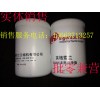 英格索蘭電機(jī)潤滑脂廠家_價(jià)格_型號(hào)_洛斯機(jī)電