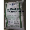食用葡萄糖/無水葡萄糖/山東/濟(jì)南葡萄糖大量現(xiàn)貨