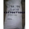 苯并三氮唑/山東苯并三氮唑/濟(jì)南現(xiàn)貨供應(yīng)