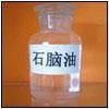 優(yōu)質(zhì)石腦油 質(zhì)量保證 質(zhì)優(yōu)價廉