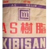 出現(xiàn)被限制詞語-苯乙烯樹脂AS 苯乙烯-出現(xiàn)被限制詞語樹脂SAN