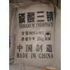 供應磷酸三鈉；98%優(yōu)等品。紡織、印染、造紙、等。