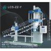 麥杰LCS-ZZ-Y球狀耐火材料用定量包裝秤，計(jì)量包裝秤