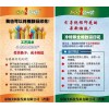 高級純棉數(shù)碼印花技術(shù)培訓