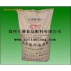 羧甲基纖維素鈉，羧甲基纖維素鈉CAS9004-32-4