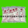 CAS9002-18-0瓊脂粉，瓊脂粉生產廠家