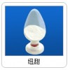 甜味劑紐甜價格，紐甜生產廠家，食品級紐甜現貨直銷