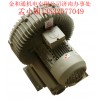 400w臺灣原裝高壓鼓風(fēng)機HB-229 漩渦氣泵風(fēng)泵印刷專用