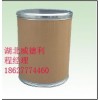 大量供應(yīng)頭孢噻肟鈉