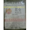 供應昆侖牌56號全精煉石蠟，顆粒蠟，板片蠟