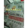 供應(yīng)大連石化昆侖牌60號全精煉石蠟
