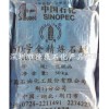 供應(yīng)古塔牌60號全精煉石蠟，荊門石化石蠟批發(fā)價(jià)格