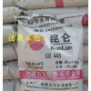 供應昆侖牌62號全精煉石蠟，顆粒狀石蠟