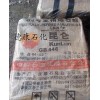 供應撫順石化昆侖牌64號全精煉石蠟，顆粒蠟，板片蠟