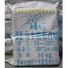 供應(yīng)泰州石油陵光牌56號(hào)半精煉石蠟
