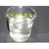 供應3號液體石蠟油，白油