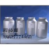 現貨供應三七總皂苷